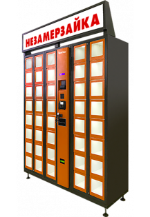 Торговый автомат ELEMENT для продажи незамерзающей жидкости ..